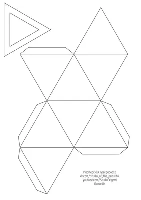Нарисуйте развертку правильного октаэдра - 83 фото