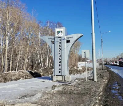 Карта Железнодорожного района г.Новосибирск. Детальная крупномасштабная  карта улиц Железнодорожного района Новосибирска, B1 -