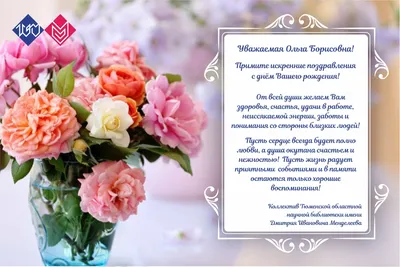 🌺ПОЗДРАВЛЕНИЕ ДЛЯ ОЛЬГИ 🌺 С ДНЁМ РОЖДЕНИЯ🌺 МУЗЫКАЛЬНОЕ ПОЗДРАВЛЕНИЕ 🌺  ПОЗДРАВЛЕНИЕ ОЛЯ 🌺 #МИЛЫЙДРУГ - YouTube