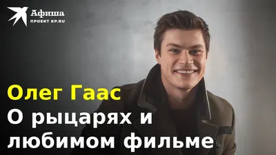 Бросил себя в жёсткие условия»: актёр из Омска поучаствовал в экстремальном  шоу — афиша Омска