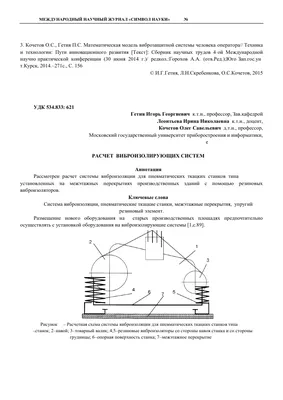 Кочетов Олег Викторович - призёр регионального этапа Всероссийского  конкурса \"Учитель года России - 2023\" | 03.05.2023 | Новости Нальчика -  БезФормата