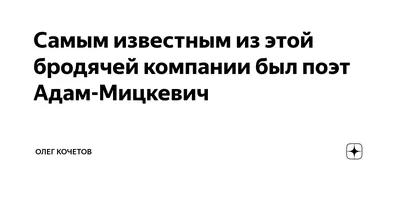 В Москве начались съемки экранизации романа Аси Лавринович «Загадай любовь»  - Афиша Daily