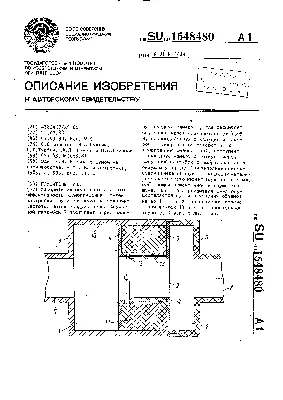 Исследование систем виброзащиты для человека-оператора