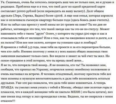 Вышла замуж, пишет сценарии\". Ольга Сокол из проекта \"Дом-2\" | Вспомни Дом-2  | Дзен