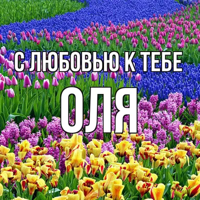 Винтажная кукла и игрушка детства - Кукла СССР. Оля. 8 Марта. купить в  Шопике | Пушкино - 846737