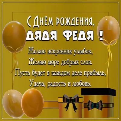 С днём рождения Ольга ! #сднемрожденияоля#сднемрожденияолечка#поздравл... |  TikTok