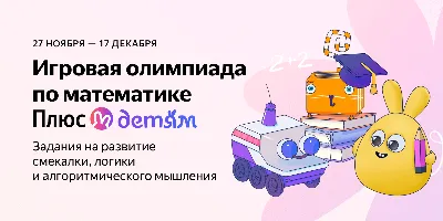 Зимняя Олимпиада глазами детей — Радио МЕТРО