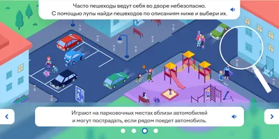 Онлайн-олимпиада СуперЛогик для детей 5-8 лет от платформы ЛогикЛайк — Вход  свободный