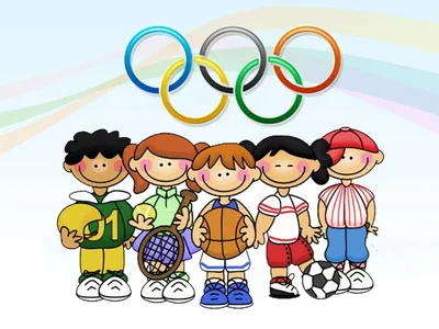 Олимпийские игры картинки для детей фотографии