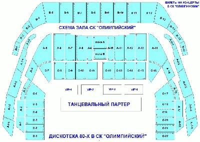 Автобусный тур из Нижнего «АВТОРАДИО. Дискотека 80-х» — 3800 руб.