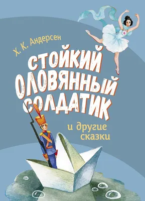 Оловянный солдатик \"Русский князь Александр Невский 1220-1263 гг.\", арт.  800801388 — 450 руб. купить в каталоге интернет-магазина Лавка Подарков в  Москве