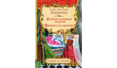 ВЫПУСК 144. Генерал в зимней форме, 1940-1943. Оловянный солдатик + журнал