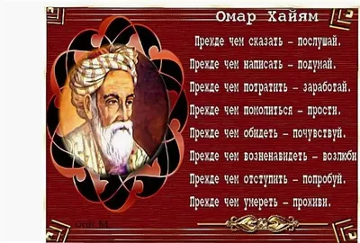 С днем рождения, Омар Магомедович! - «Динамо»