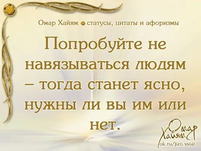 В Иране 13 апреля отпраздновали Национальный день Омара Хайяма —  «Каспийский вестник»