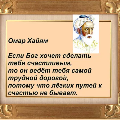 Атау картасы ОМАР Туған күніңмен картинки. Әр күннің аты мен тілектері бар  ашық хаттар.