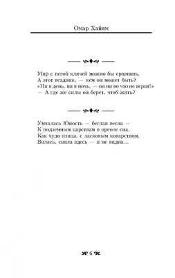 Новости спортивной борьбы Дагестана » С Днем рождения, Омар Магомедович!.  WrestDag.ru