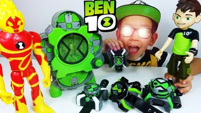 Отзыв о Детские наручные часы Ben 10 Омнитрикс делюкс | Можно ли стать  супергероем? Конечно! Немного фантазии и кое-какое обмундирование поможет  нам в этом!