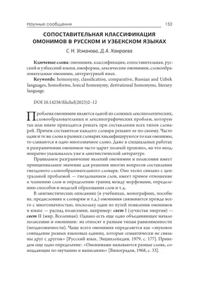 Пазлы-половинки \"Омонимы\" укр. 1214009 (ID#1370758174), цена: 121 ₴, купить  на Prom.ua