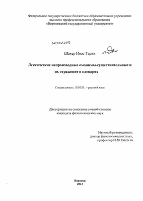 Пазлы-половинки \"Омонимы\" укр. 1214009 (ID#1370758174), цена: 121 ₴, купить  на Prom.ua