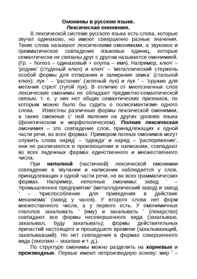 Выпуск №25. Омонимы и не только в \"Весёлых картинках\" | Весёлые картинки |  Дзен