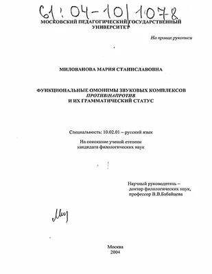 ОМОНИМЫ КАК ЛИНГВИСТИЧЕСКИЙ РЕСУРС ДЛЯ СОЗДАНИЯ КАЛАМБУРА В РЕКЛАМНОМ  ТЕКСТЕ НА КИТАЙСКОМ И РУССКОМ ЯЗЫКАХ – тема научной статьи по языкознанию и  литературоведению читайте бесплатно текст научно-исследовательской работы в  электронной библиотеке ...