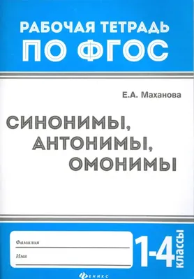 Лексические пазлы \"Омонимы\" (английский язык, 36 эл, 12 пар) Lakeshore  (ID#1553855397), цена: 785 ₴, купить на Prom.ua