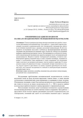 Обучающий плакат А4 \"Синонимы, антонимы, омонимы, омофоны\" купить недорого  в Москве в интернет-магазине Maxi-Land