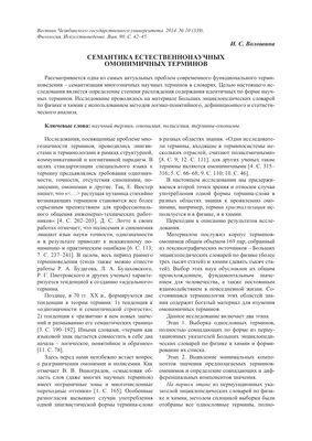 Развивающий набор \"Омонимы\" (9842327) - Купить по цене от 59.00 руб. |  Интернет магазин SIMA-LAND.RU