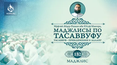 9 способов научить ребёнка намазу | islam.ru