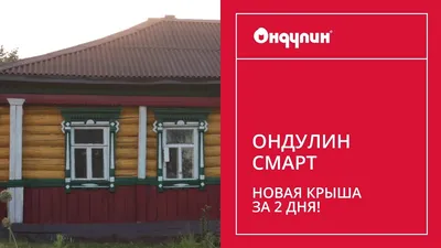 Ондулин SMART зеленый в Красноярске, купить по цене производителя