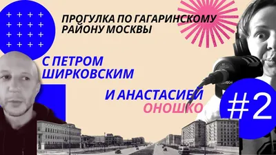 Китайское» прошлое, три десятка юных велосипедистов и водонапорная башня с  гнездом аиста: чем живет деревушка с неземным названием