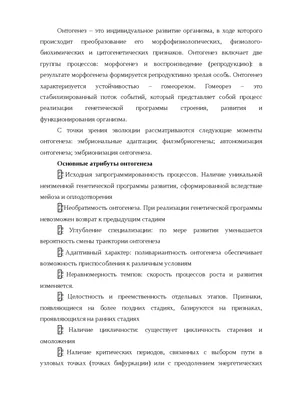 Яшин А.А. / Живая материя. Книга 1: Онтогенез жизни и эволюционная биология  / ISBN 978-5-382-01982-6