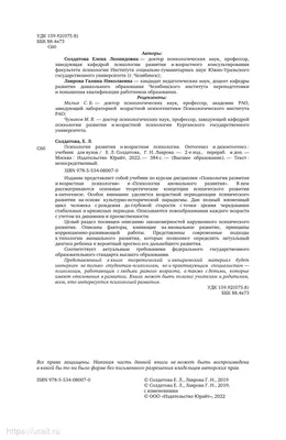 Индивидуальное развитие организмов (онтогенез) контрольная 2011 по биологии  | Экзамены Биология | Docsity