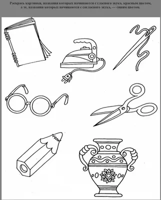 Раскраски Опасные предметы для детей (37 шт.) - скачать или распечатать  бесплатно #22004