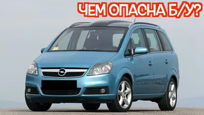 Opel Zafira 2007 года в Симферополе, Срочная продажа. 7мест, серый, 1.8  Easytronic Cosmo, бензин, 1.8 литра, автомат