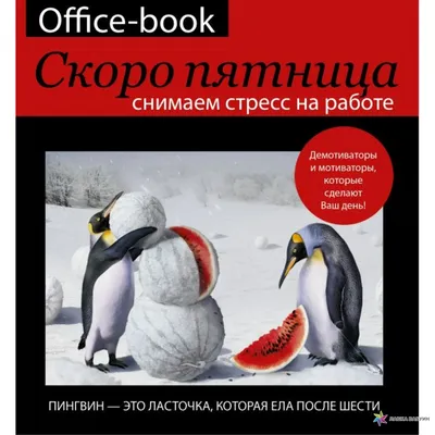 Кружка с принтом \"Опять понедельник\" (ID#1459249822), цена: 220 ₴, купить  на Prom.ua