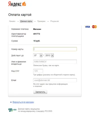 Оплата по QR-коду через СБП (Система быстрых платежей) | Платежи по СБП для  магазина