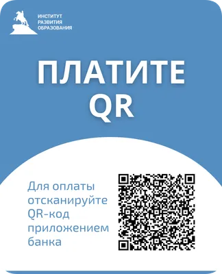 Оплата при вручении. +2 Приоритет в Яндекс Про. | Непутёвый лист. Работа в  Такси и Доставке. | Дзен