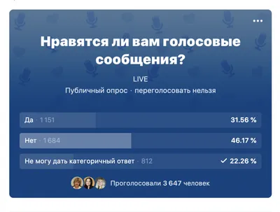 Как создать опрос на сайте: лучшие сервисы по созданию опроса