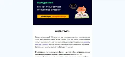 Опросы ВКонтакте - Блог TargetHunter