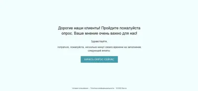 Уважаемые работодатели, предлагаем вам пройти опрос | Министерство труда и  социальной защиты Чувашской Республики