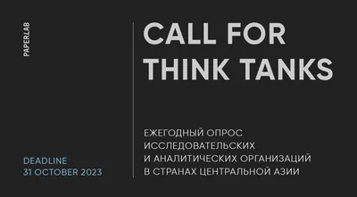 Опрос клиентов о качестве обслуживания: пример анкеты — Яндекс Бизнес