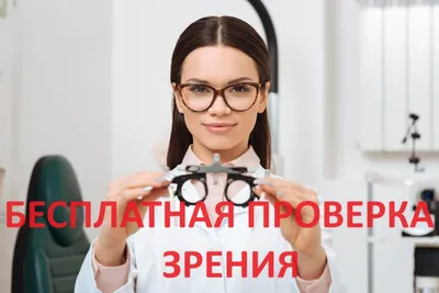 Салон оптики в Москве на Павелецкой | Брендовая оптика по недорогим ценам