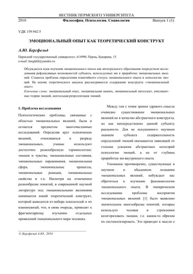 Опыт с оспой – 14 мая 1796 года Эдвард Дженнер успешно привил вирус  коровьей оспы