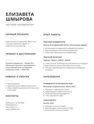 Опыт российских библиотек в сохранении языков коренных народов