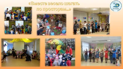 ГБДОУ детский сад №31