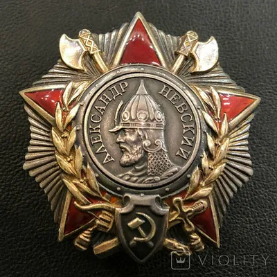 Орден Александра Невского (СССР) на подставке