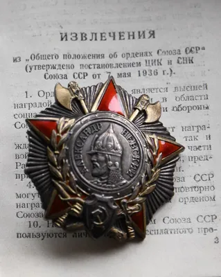 Орден Александра Невского - единственная награда трех государств -  Российской империи, Советского Союза и Российской Федерации - Родина