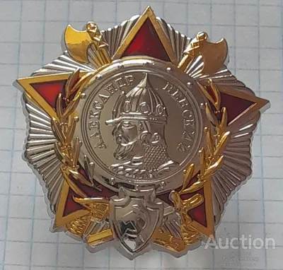 Орден Святого Александра Невского - Разное - 3D модель