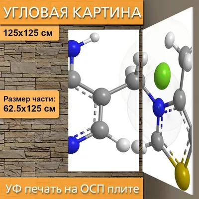 https://babydi.ru/kartinki-7/organicheskaya-himiya-kartinki